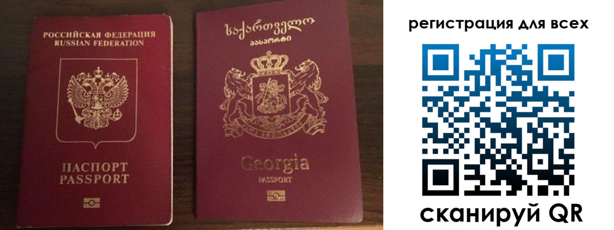 прописка регистрация в Долинске