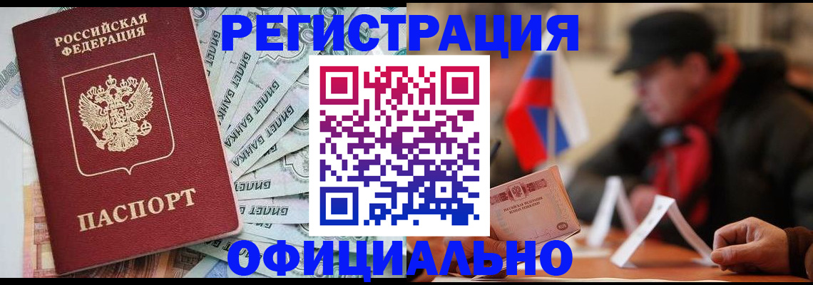 найти адрес прописки в Долинске